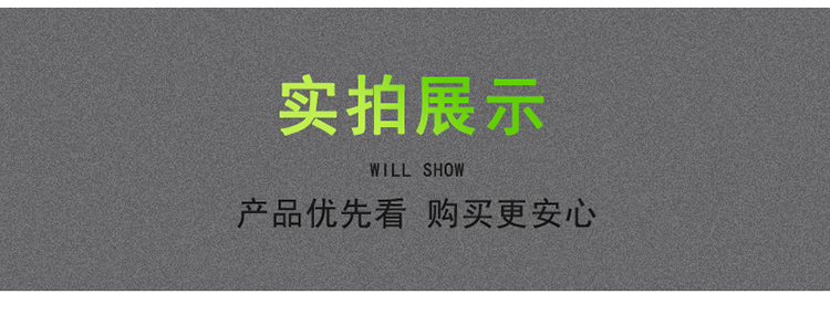 固定調節板_07