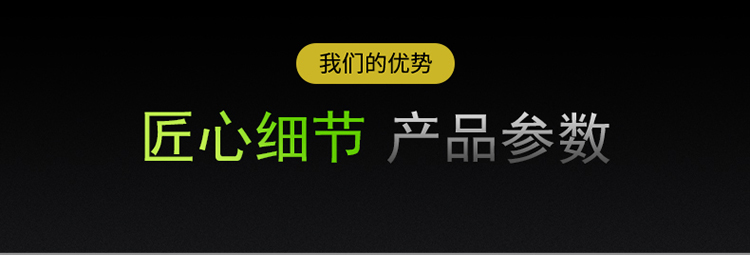 固定調節板_22